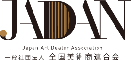 General Incorporated Association JAPAN ART DEALER ASSOCIATION